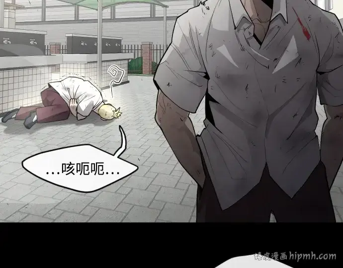 漫画《超人的时代》第二季 第1话第128张图