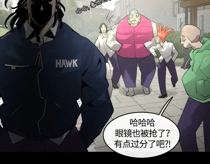 漫画《超人的时代》第二季 第1话第145张图