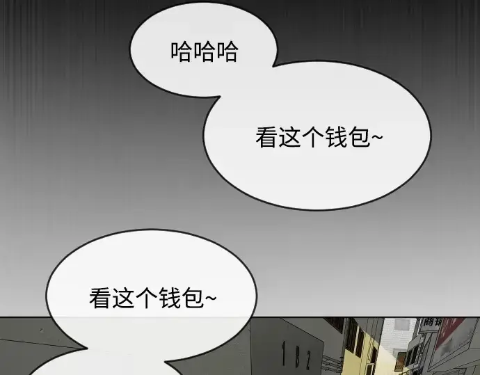 漫画《超人的时代》第二季 第1话第154张图