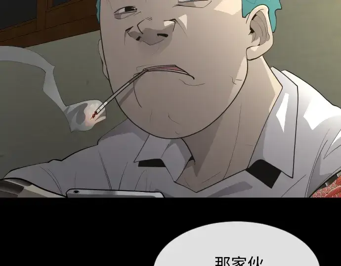 漫画《超人的时代》第二季 第1话第158张图