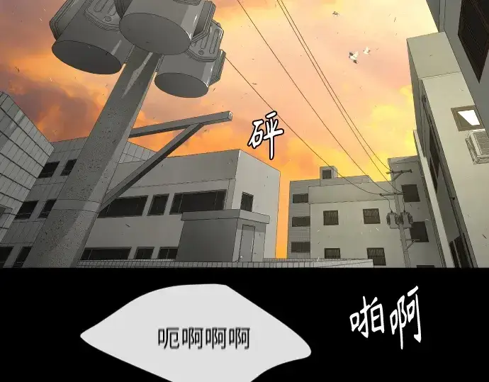 漫画《超人的时代》第二季 第1话第167张图