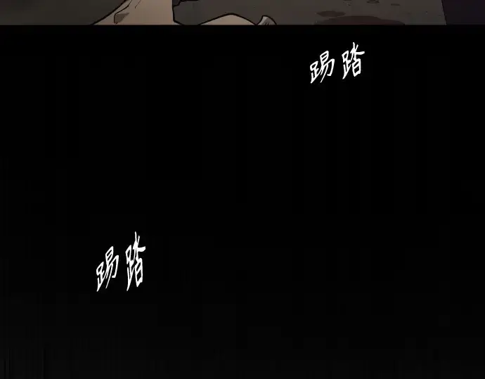 漫画《超人的时代》第二季 第1话第170张图