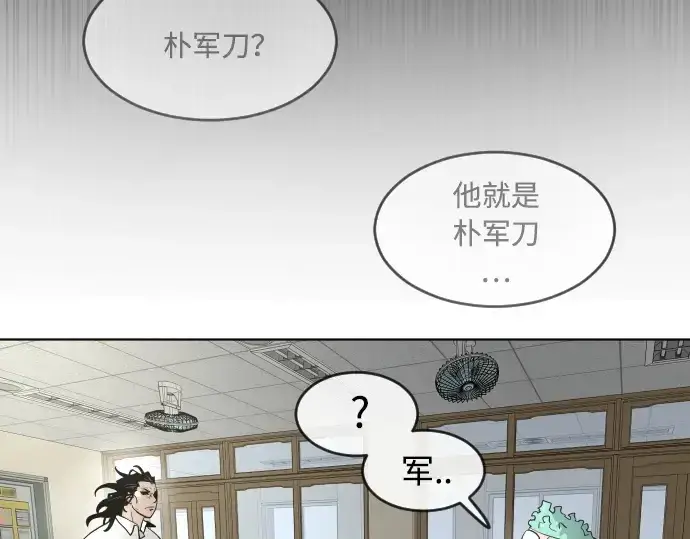 漫画《超人的时代》第二季 第1话第172张图