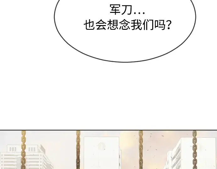 漫画《超人的时代》第二季 第1话第183张图