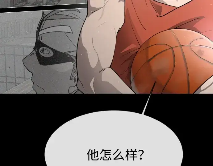 漫画《超人的时代》第二季 第1话第196张图