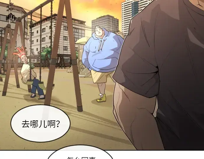 漫画《超人的时代》第二季 第1话第215张图