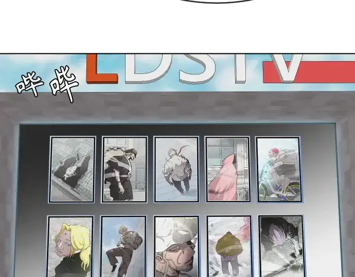 漫画《超人的时代》第二季 第1话第229张图