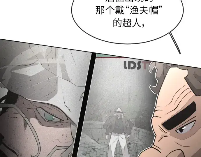 漫画《超人的时代》第二季 第1话第247张图
