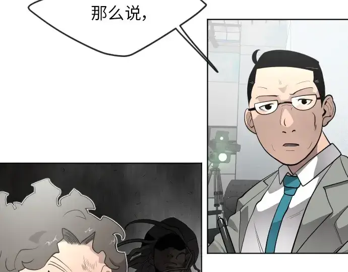 漫画《超人的时代》第二季 第1话第250张图