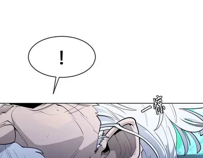 漫画《超人的时代》第二季 第1话第266张图