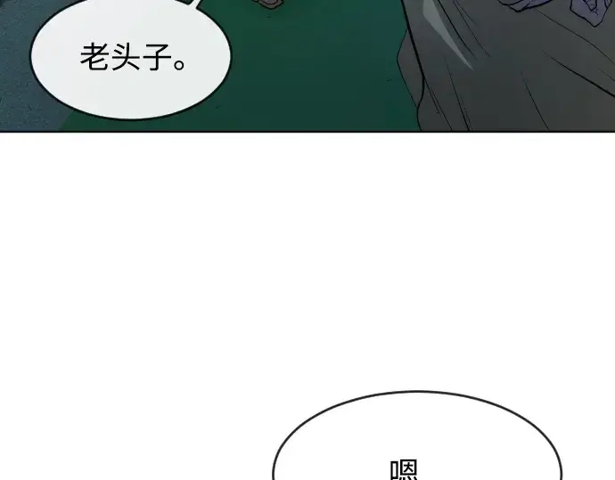 漫画《超人的时代》第二季 第1话第270张图