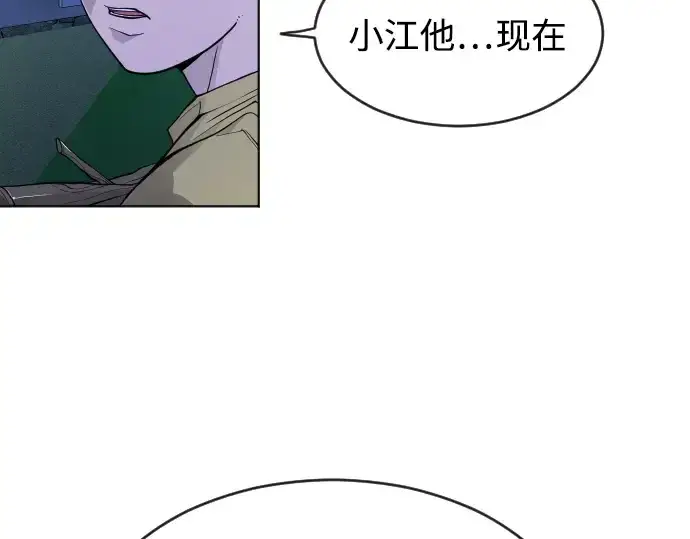 漫画《超人的时代》第二季 第1话第273张图