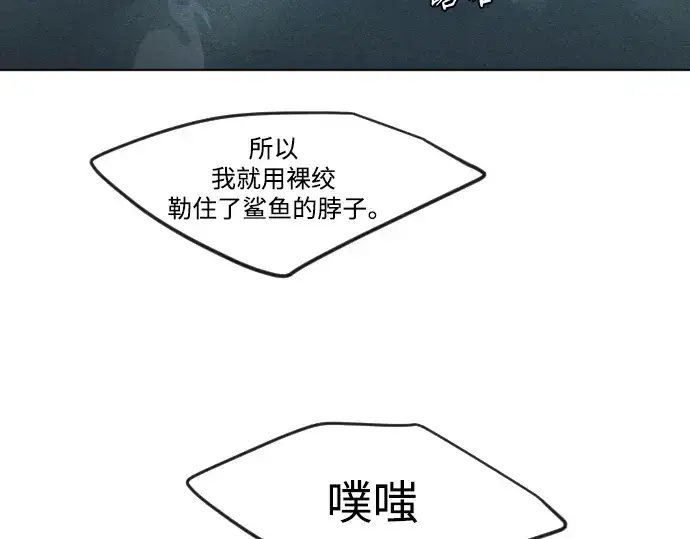漫画《超人的时代》第二季 第1话第276张图