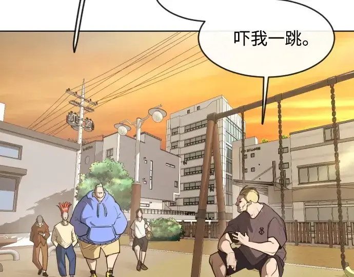 漫画《超人的时代》第二季 第1话第28张图