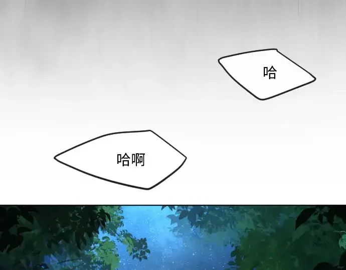 漫画《超人的时代》第二季 第1话第283张图