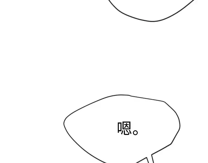 漫画《超人的时代》第二季 第1话第291张图