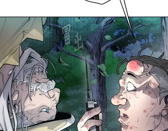 漫画《超人的时代》第二季 第1话第292张图