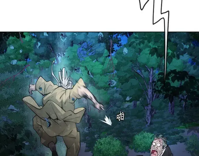漫画《超人的时代》第二季 第1话第295张图