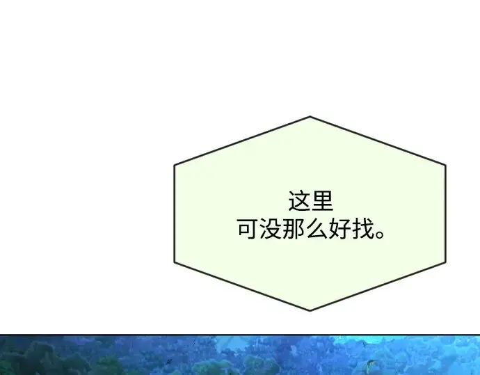 漫画《超人的时代》第二季 第1话第300张图