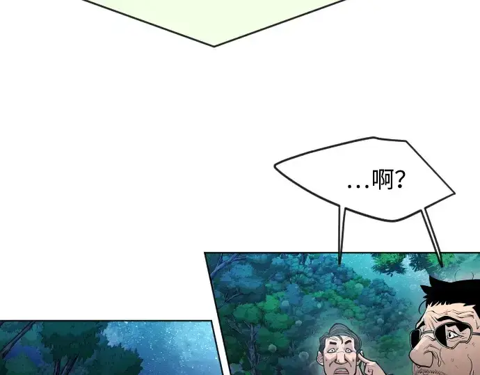 漫画《超人的时代》第二季 第1话第303张图