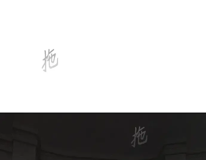 漫画《超人的时代》第二季 第1话第315张图
