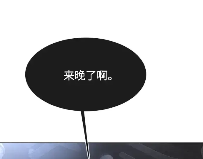 漫画《超人的时代》第二季 第1话第322张图