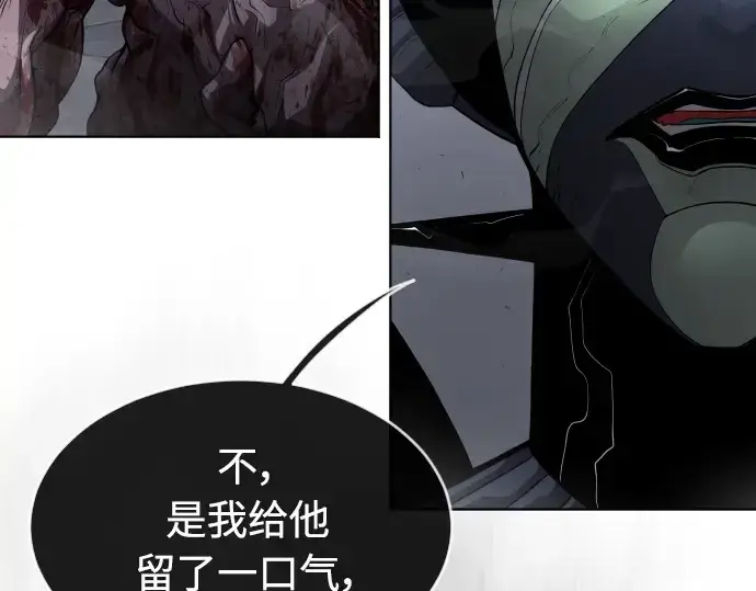 漫画《超人的时代》第二季 第1话第329张图