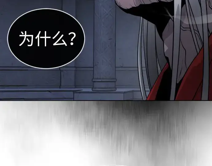 漫画《超人的时代》第二季 第2话第117张图