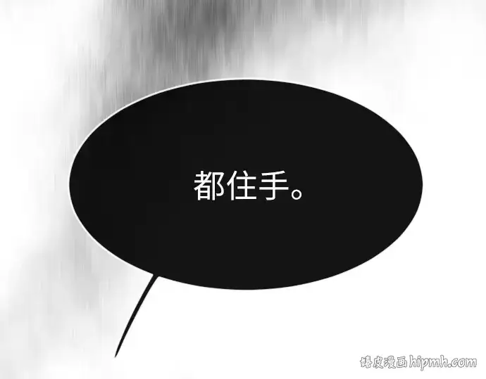 漫画《超人的时代》第二季 第2话第136张图