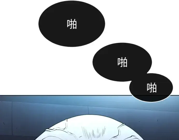 漫画《超人的时代》第二季 第2话第17张图
