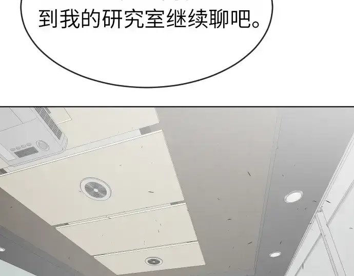 漫画《超人的时代》第二季 第2话第172张图