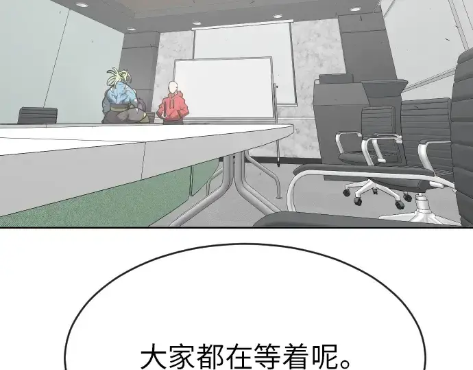 漫画《超人的时代》第二季 第2话第173张图