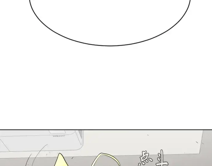 漫画《超人的时代》第二季 第2话第174张图