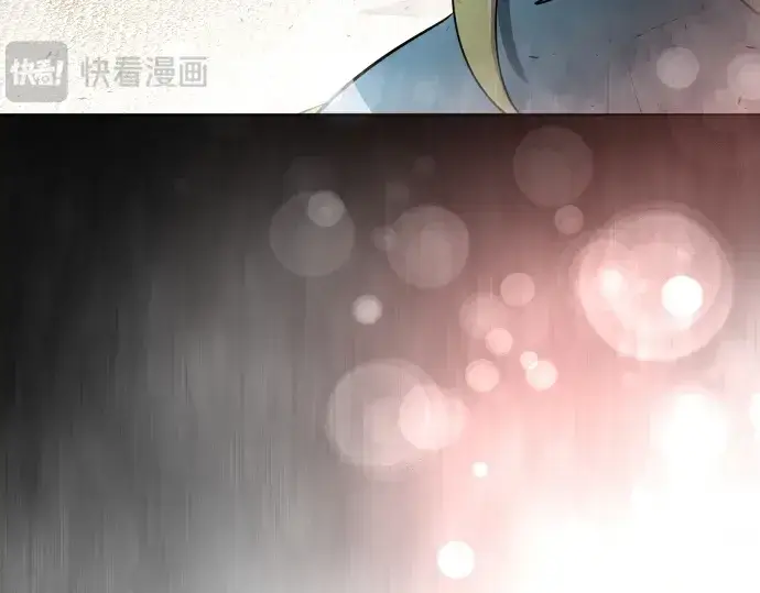 漫画《超人的时代》第二季 第2话第220张图