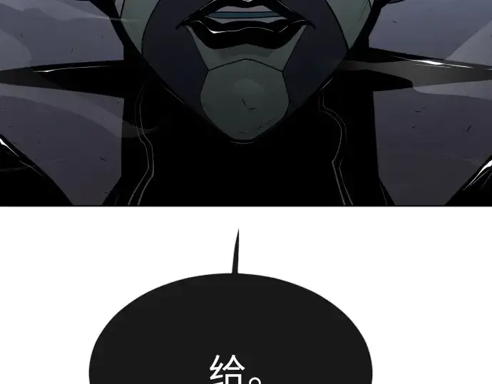 漫画《超人的时代》第二季 第2话第25张图