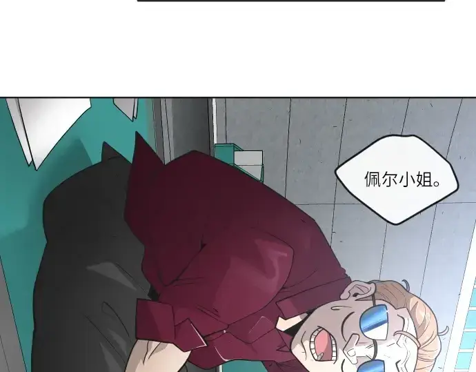 漫画《超人的时代》第二季 第2话第250张图