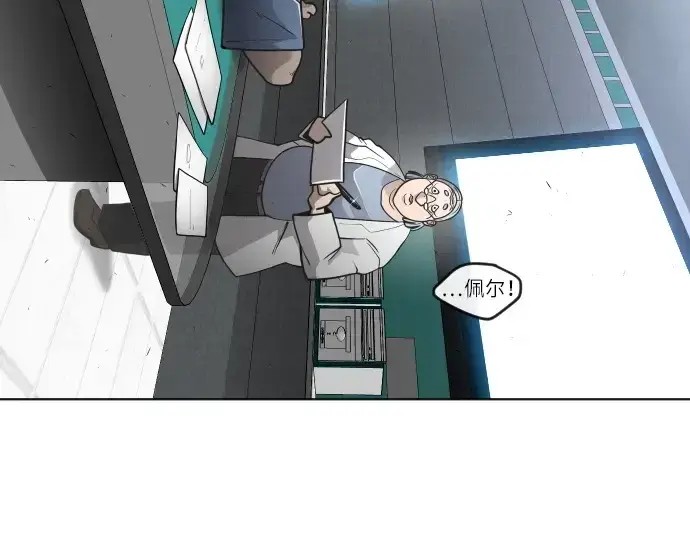 漫画《超人的时代》第二季 第2话第252张图