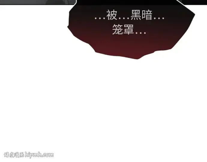 漫画《超人的时代》第二季 第2话第48张图