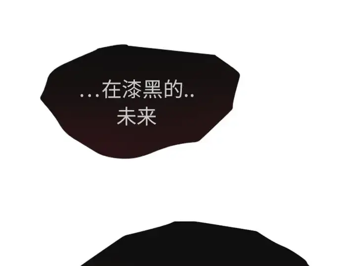 漫画《超人的时代》第二季 第2话第49张图