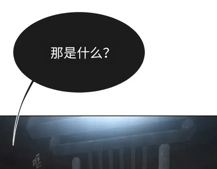 漫画《超人的时代》第二季 第2话第5张图