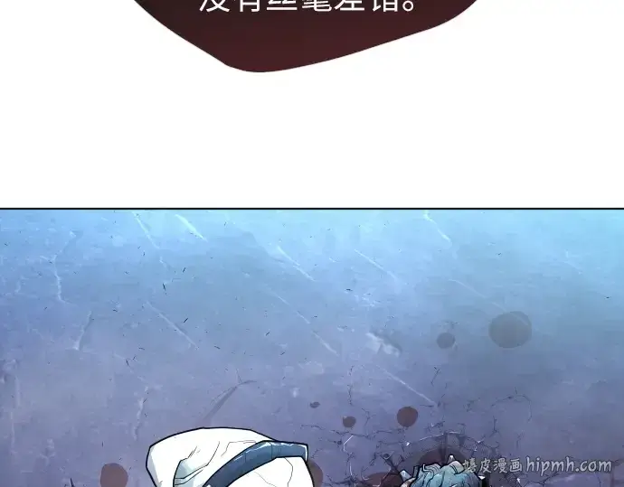 漫画《超人的时代》第二季 第2话第72张图