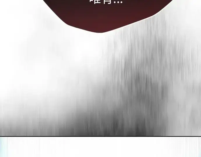 漫画《超人的时代》第二季 第2话第75张图