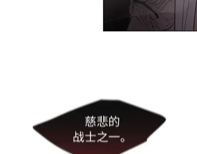 漫画《超人的时代》第二季 第2话第95张图