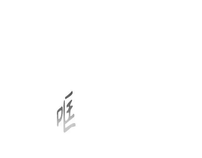 漫画《超人的时代》第二季 第16话第142张图