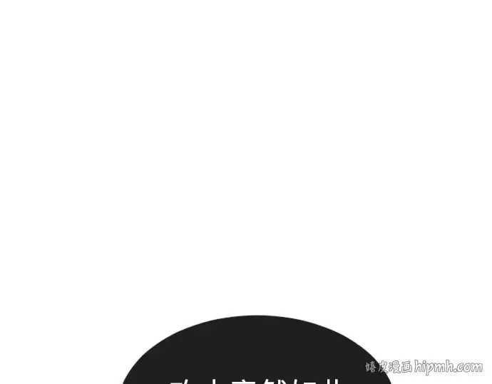 漫画《超人的时代》第二季 第34话第136张图