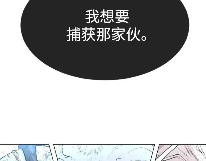 漫画《超人的时代》第二季 第38话第102张图