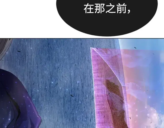 漫画《超人的时代》第二季 第38话第105张图