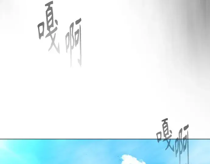 漫画《超人的时代》第二季 第38话第113张图