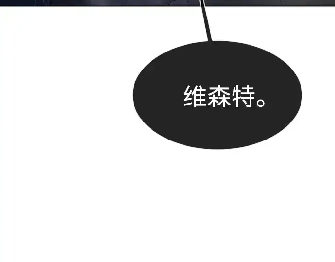 漫画《超人的时代》第二季 第38话第121张图