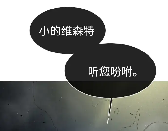 漫画《超人的时代》第二季 第38话第122张图